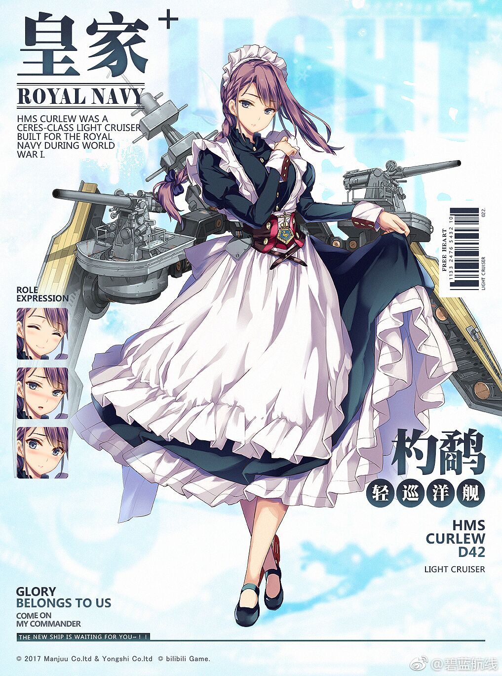 1girl apron azur_lane bangs barcode black_footwear blue_eyes blush bow braid breasts cannon character_name closed_mouth crossed_legs curlew_(azur_lane) dress dress_lift expressions eyebrows_visible_through_hair frills full_body hair_bow highres index_finger_raised juliet_sleeves large_breasts legs_crossed lifted_by_self long_hair long_sleeves maid maid_headdress mary_janes moneti_(daifuku) official_art open_mouth parted_lips puffy_sleeves purple_bow purple_hair rigging rudder_footwear shoes sidelocks single_braid sleeve_cuffs smile solo turret watermark watson_cross