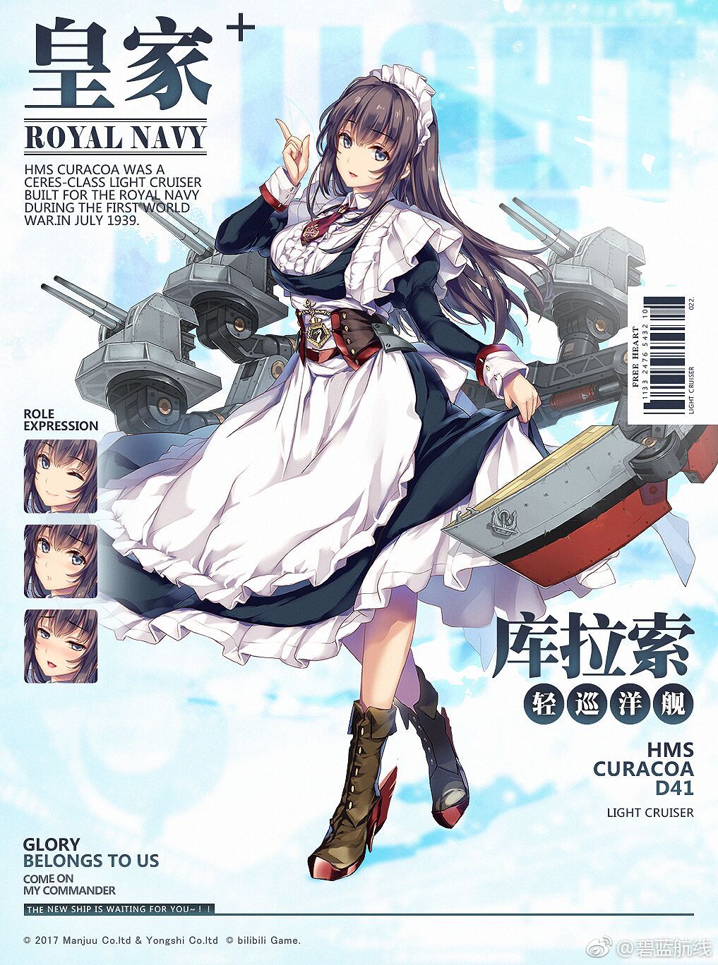 1girl apron azur_lane bangs barcode blue_eyes blush boots breasts brown_footwear cannon character_name closed_mouth crossed_legs curacoa_(azur_lane) dress dress_lift expressions eyebrows_visible_through_hair frills full_body highres index_finger_raised juliet_sleeves large_breasts legs_crossed lifted_by_self long_hair long_sleeves maid maid_headdress moneti_(daifuku) official_art one_eye_closed open_mouth parted_lips puffy_sleeves purple_hair rigging rudder_footwear sidelocks sleeve_cuffs smile solo turret watermark watson_cross