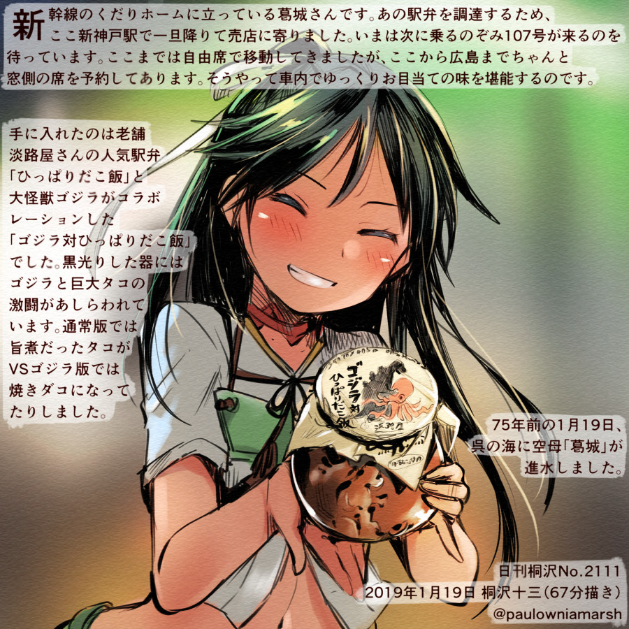 1girl ^_^ black_hair blush closed_eyes closed_eyes colored_pencil_(medium) commentary_request dated furisode grin hair_ribbon holding japanese_clothes kantai_collection katsuragi_(kantai_collection) kimono kirisawa_juuzou long_hair navel numbered ponytail ribbon short_sleeves smile solo traditional_media translation_request twitter_username white_ribbon