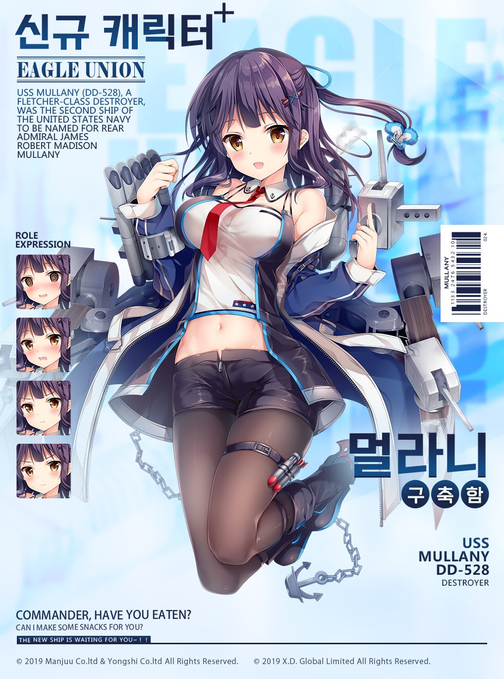 1girl al_bhed_eyes anchor azur_lane bangs bare_shoulders belt black_legwear blue_coat blush bodysuit boots breasts cannon center_opening chains character_name closed_mouth coat covered_navel detached_collar dress expressions floating_hair gloves groin hair_ornament hairclip highres holding holding_weapon knee_boots large_breasts long_sleeves midriff mullany_(azur_lane) navel necktie off_shoulder official_art open_clothes open_coat open_dress open_mouth pantyhose purple_dress purple_footwear purple_hair purple_shorts red_neckwear rigging rudder_footwear short_shorts shorts sidelocks smile smoke solo sousouman stomach strapless tearing_up thigh_strap torpedo_launcher trigger_discipline tubetop unzipped watermark weapon wind x_hair_ornament zipper