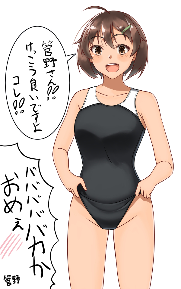 1girl blush brave_witches brown_eyes brown_hair groin hiroshi_(hunter-of-kct) karibuchi_hikari one-piece_swimsuit short_hair smile solo strike_witches swimsuit translation_request white_background world_witches_series