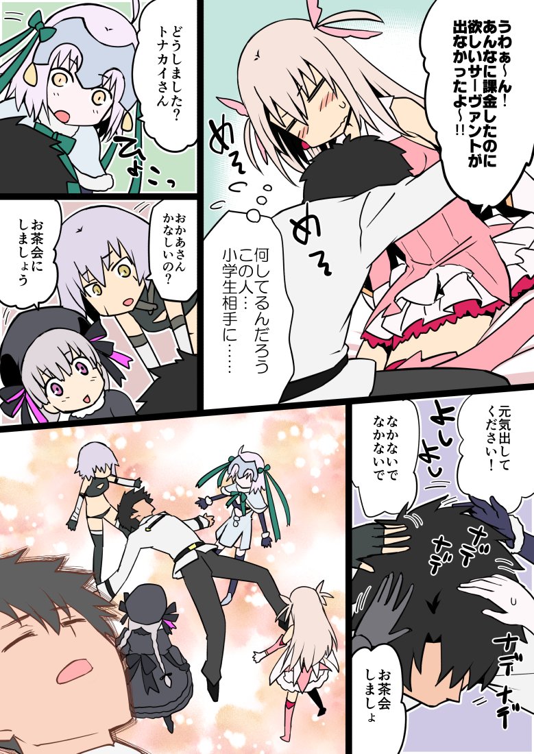 1boy 4girls arm_belt bandage bandaged_arm bandages bell beret black_bow black_dress black_gloves black_hair black_hat boots bow capelet chaldea_uniform comic commentary_request dress elbow_gloves facial_scar fate/grand_order fate_(series) feathers fujimaru_ritsuka_(male) fur-trimmed_capelet fur_trim gloves gothic_lolita green_bow green_eyes green_ribbon hair_feathers hat headpiece illyasviel_von_einzbern jack_the_ripper_(fate/apocrypha) jeanne_d'arc_(fate)_(all) jeanne_d'arc_alter_santa_lily lolita_fashion lowleg lowleg_panties multiple_girls nursery_rhyme_(fate/extra) ono_misao panties pink_dress pink_feathers pink_footwear pink_gloves pink_legwear prisma_illya ribbon scar scar_on_cheek silver_hair single_glove striped striped_bow striped_ribbon thigh-highs thigh_boots translation_request two_side_up underwear white_capelet white_gloves white_hair yellow_eyes