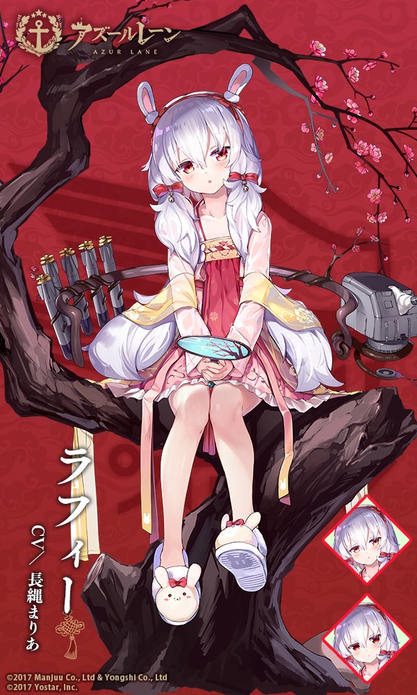 1girl :o anchor_symbol animal_ears animal_slippers artist_request azur_lane bangs blush bow bunny_slippers cannon closed_mouth commentary_request copyright_name dress expressions eyebrows_visible_through_hair fan flower frilled_dress frills hair_between_eyes hair_bow hairband holding holding_fan in_tree laffey_(azur_lane) long_hair long_sleeves low_twintails official_art paper_fan parted_lips rabbit_ears red_bow red_dress red_eyes red_flower red_hairband see-through see-through_sleeves silver_hair sitting sitting_in_tree slippers torpedo tree turret twintails very_long_hair white_footwear