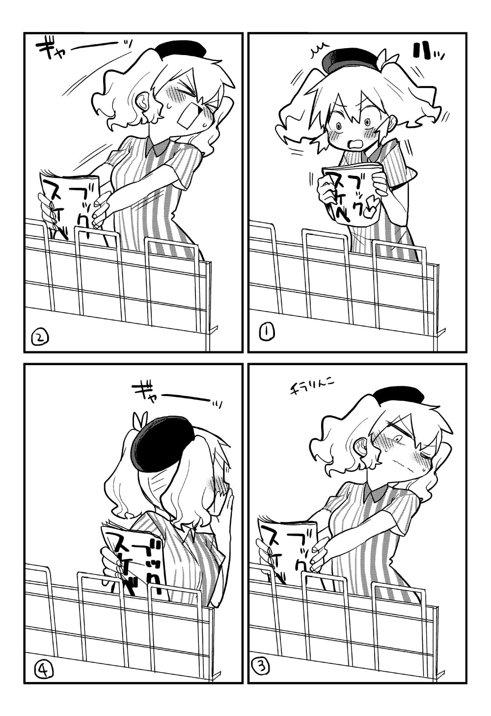 /\/\/\ 1girl 4koma beret blush book breasts closed_eyes closed_mouth collared_shirt comic commentary_request constricted_pupils covering_mouth employee_uniform eyebrows_visible_through_hair fingernails greyscale hair_between_eyes hat highres holding holding_book kantai_collection kashima_(kantai_collection) lawson long_hair looking_away magazine magazine_rack maku-raku monochrome one_eye_closed peeking rectangular_mouth shirt short_sleeves solo startled striped striped_shirt sweat translation_request twintails uniform upper_body vertical-striped_shirt vertical_stripes wavy_hair wavy_mouth