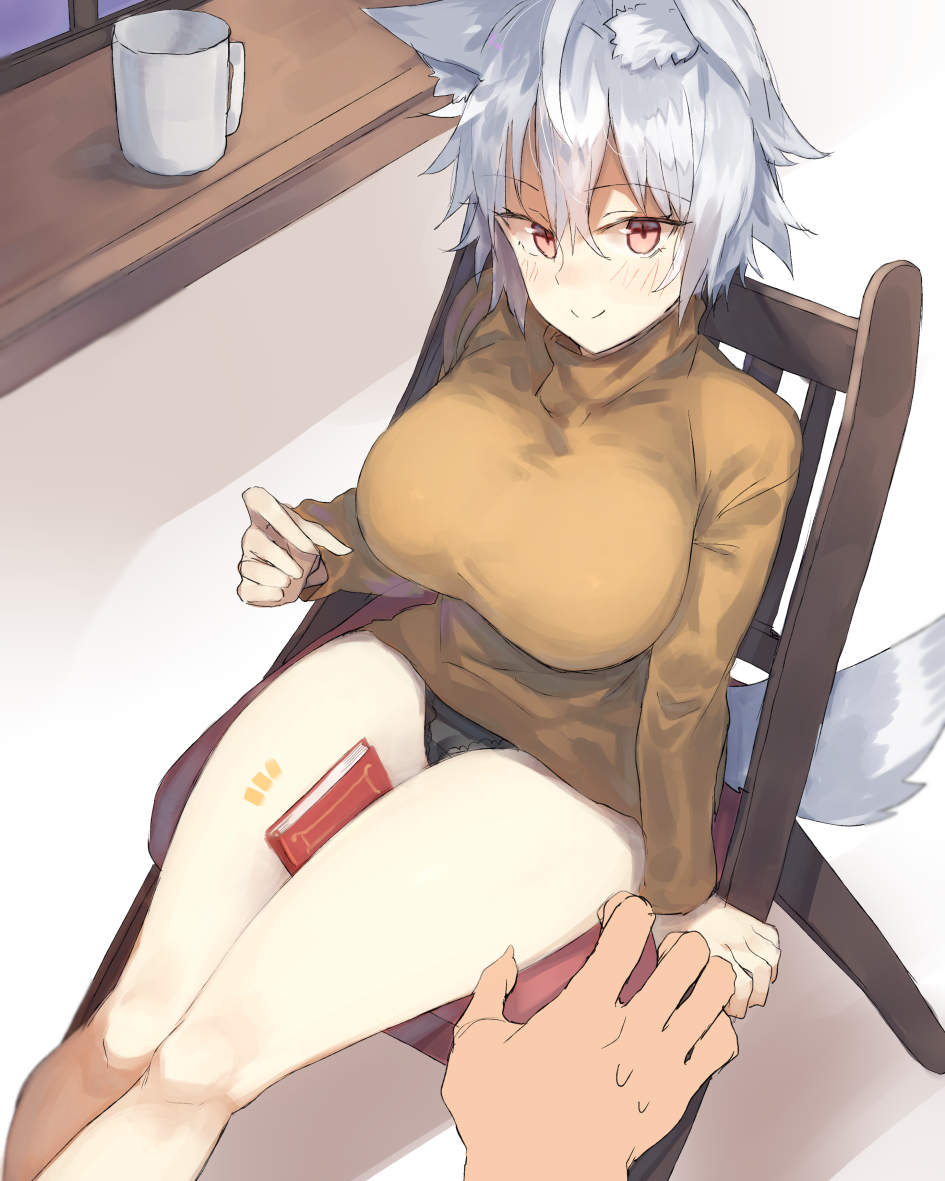 1girl alternate_costume animal_ear_fluff animal_ears arm_support bangs bare_legs between_legs black_panties blush book breasts brown_shirt chair commentary_request cup eyebrows_visible_through_hair feet_out_of_frame from_above hair_between_eyes inubashiri_momiji kasuka_(kusuki) large_breasts long_sleeves looking_at_viewer mug no_pants panties pov red_eyes shadow shirt short_hair silver_hair simple_background sitting smile solo_focus sweater tail thighs touhou turtleneck turtleneck_sweater underwear white_background windowsill wolf_ears wolf_tail