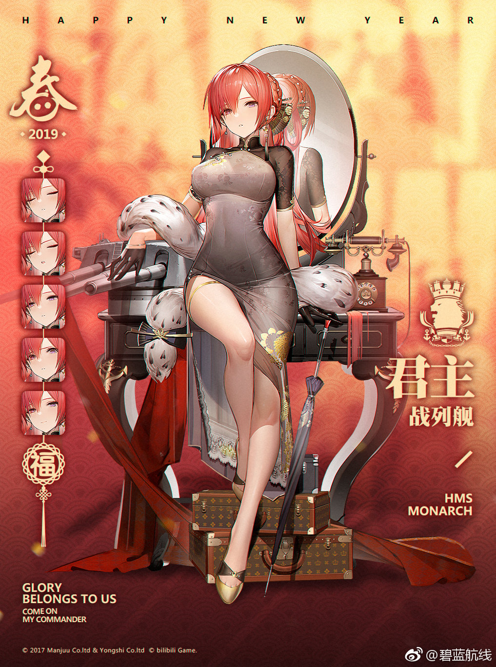 1girl alternate_costume azur_lane bangs black_dress black_gloves blush braid breasts cannon character_name china_dress chinese_clothes chinese_new_year closed_eyes covered_navel crown_braid dress earrings expressions full_body gloves gold_footwear gold_trim hair_between_eyes hair_bun hair_ornament half_gloves high_heels highres jewelry large_breasts leaning liduke logo long_hair looking_at_viewer machinery mirror monarch_(azur_lane) official_art open_mouth parted_lips phone redhead reflection rigging shawl sidelocks smile solo standing suitcase table thigh_strap thighs turret umbrella very_long_hair watermark weibo_username