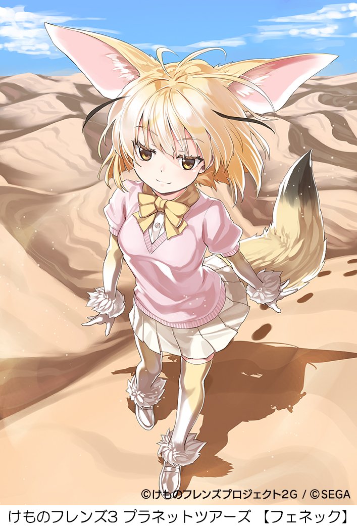 1girl animal_ears aota_(takaaota) blonde_hair blue_sky bow bowtie clouds day desert extra_ears eyebrows_visible_through_hair fennec_(kemono_friends) fox_ears fox_tail full_body fur_trim gloves kemono_friends kemono_friends_3:_planet_tours kurogin miniskirt official_art outdoors pleated_skirt shadow short_sleeves skirt sky solo tail thigh-highs watermark white_footwear white_gloves white_legwear white_skirt yellow_legwear yellow_neckwear