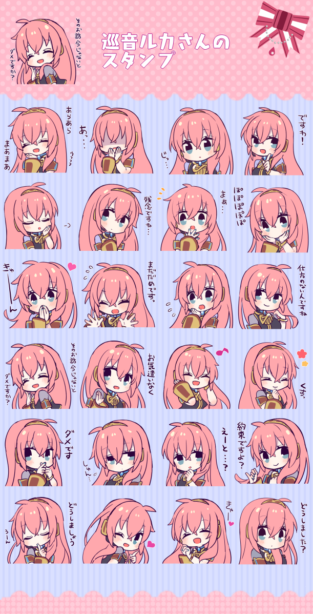 1girl bangs blue_eyes blush chibi closed_eyes commentary detached_sleeves eighth_note expressions flower hair_between_eyes hand_on_own_cheek hand_to_own_mouth head_tilt headphones heart long_hair looking_at_viewer megurine_luka musical_note one_eye_closed pink_hair polka_dot polka_dot_background ribbon shaded_face smile spoken_heart straight_hair striped striped_background translation_request very_long_hair vocaloid yoshiki