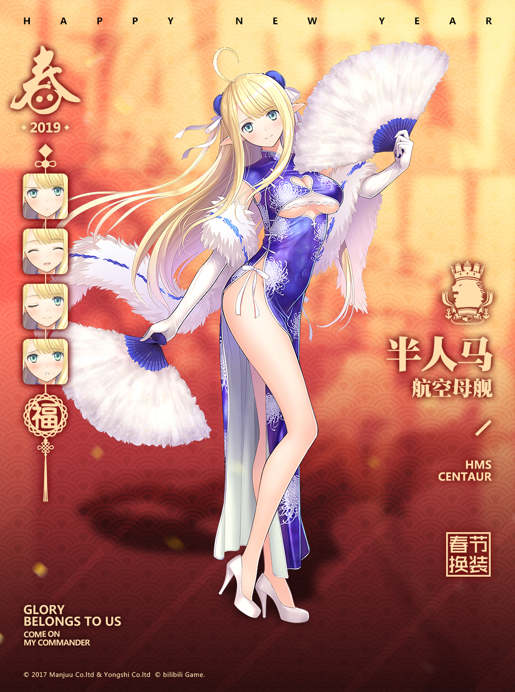 1girl ahoge azur_lane bangs blonde_hair blue_dress blush breasts bun_cover centaur_(azur_lane) china_dress chinese_clothes cleavage closed_eyes closed_mouth clothing_cutout covered_navel double_bun dress elbow_gloves elf expressions eyebrows_visible_through_hair fan female full_body gloves green_eyes heart heart_cutout high_heels highres holding holding_fan large_breasts legs long_dress long_hair long_legs looking_at_viewer no_legwear no_socks official_art one_eye_closed pointy_ears print_dress ribbon shoes side_slit sidelocks solo standing tanaka_takayuki underboob white_ribbon