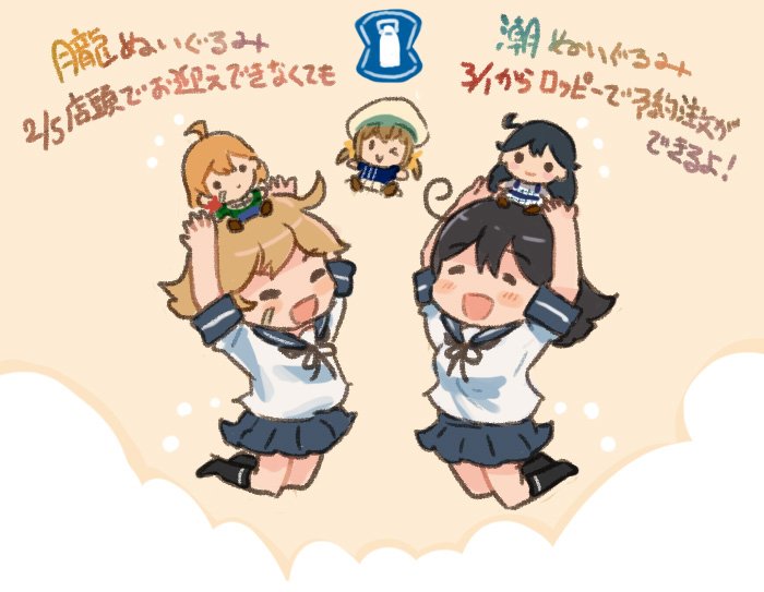 3girls ahoge arms_up bandaid bandaid_on_face black_hair blush_stickers character_doll chibi closed_eyes comic commentary_request crab doll_on_head error_musume hair_between_eyes jumping kantai_collection light_brown_hair long_hair multiple_girls oboro_(kantai_collection) one_eye_closed open_mouth otoufu pleated_skirt school_uniform serafuku short_hair short_sleeves skirt smile translation_request twintails ushio_(kantai_collection)