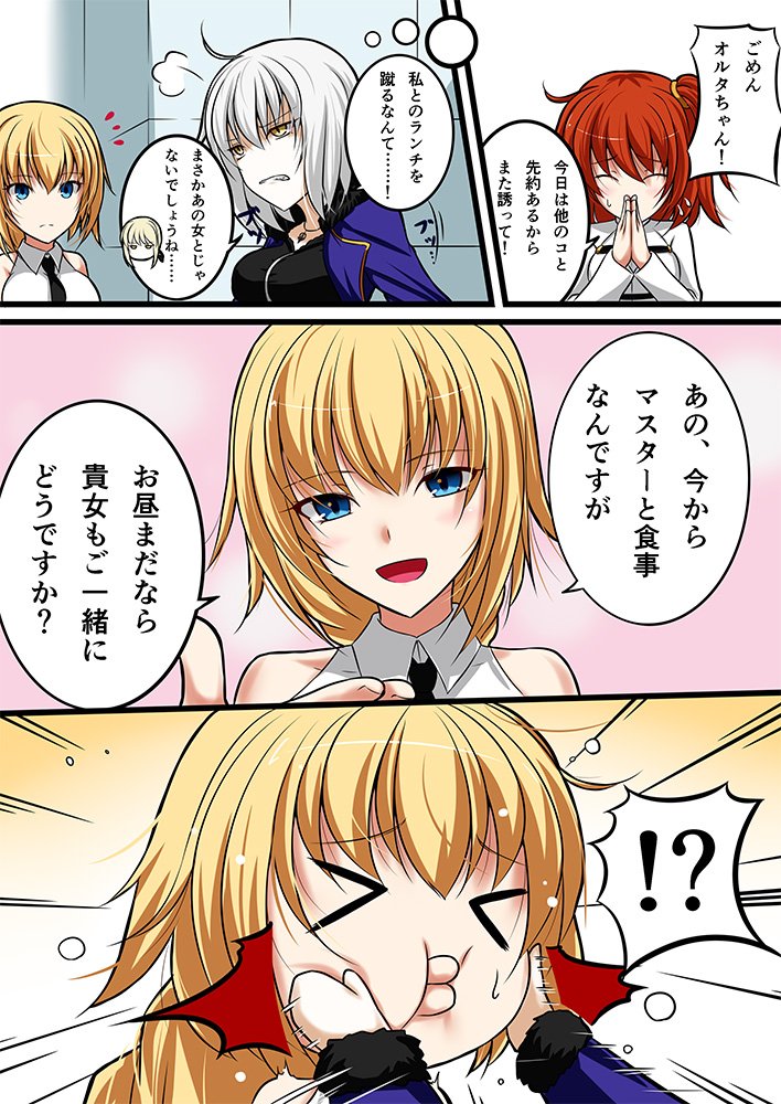 !? &gt;3&lt; 4girls ahoge akeyama_kitsune angry apologizing artoria_pendragon_(all) bangs blonde_hair blue_eyes braid breasts chaldea_uniform check_translation closed_eyes comic commentary_request eyebrows_visible_through_hair fate/grand_order fate_(series) fujimaru_ritsuka_(female) fur_trim hair_ornament hair_scrunchie hands_together indoors jacket jeanne_d'arc_(alter)_(fate) jeanne_d'arc_(fate) jeanne_d'arc_(fate)_(all) jewelry multiple_girls necklace orange_hair outstretched_hand saber_alter scrunchie short_hair side_ponytail silver_hair single_braid smoke speech_bubble squishing sweatdrop translation_request wicked_dragon_witch_ver._shinjuku_1999 yellow_eyes