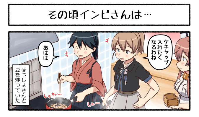 4koma auburn_hair black_skirt blue_eyes blue_hair blue_hakama breast_pocket brown_hair chopsticks comic cooking dress grey_shirt hair_between_eyes hakama hakama_skirt hand_on_hip holding holding_chopsticks holding_pot houshou_(kantai_collection) intrepid_(kantai_collection) japanese_clothes kantai_collection kitchen masu medium_hair neckerchief pleated_skirt pocket ponytail saratoga_(kantai_collection) saucepan shirt short_sleeves sidelocks skirt soybean speech_bubble steam tasuki translation_request tsukemon white_dress