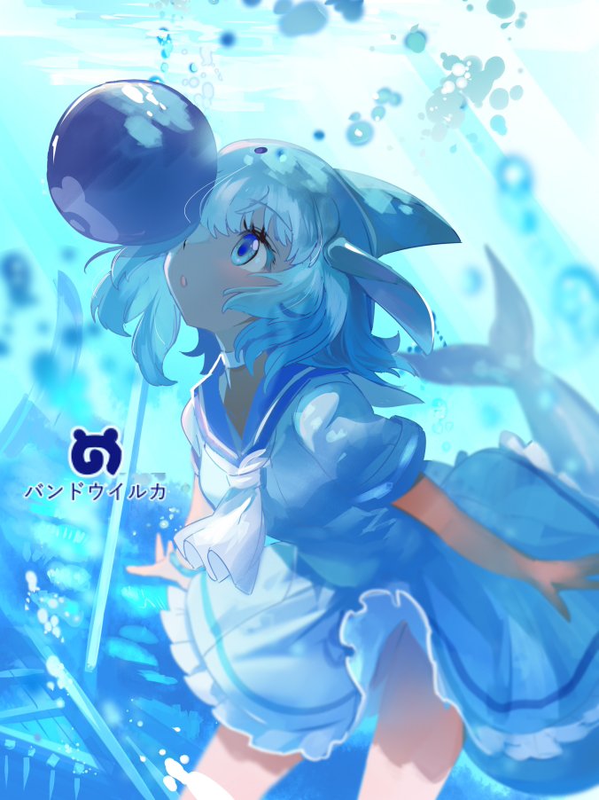 1girl ball blowhole blue_eyes blue_hair blush choker common_bottlenose_dolphin_(kemono_friends) cowboy_shot dolphin_tail dorsal_fin dress eyebrows_visible_through_hair frilled_dress frills grey_hair japari_symbol kemono_friends mizu_we multicolored_hair neckerchief sailor_collar sailor_dress short_hair short_sleeves solo swimming tail translation_request underwater white_hair