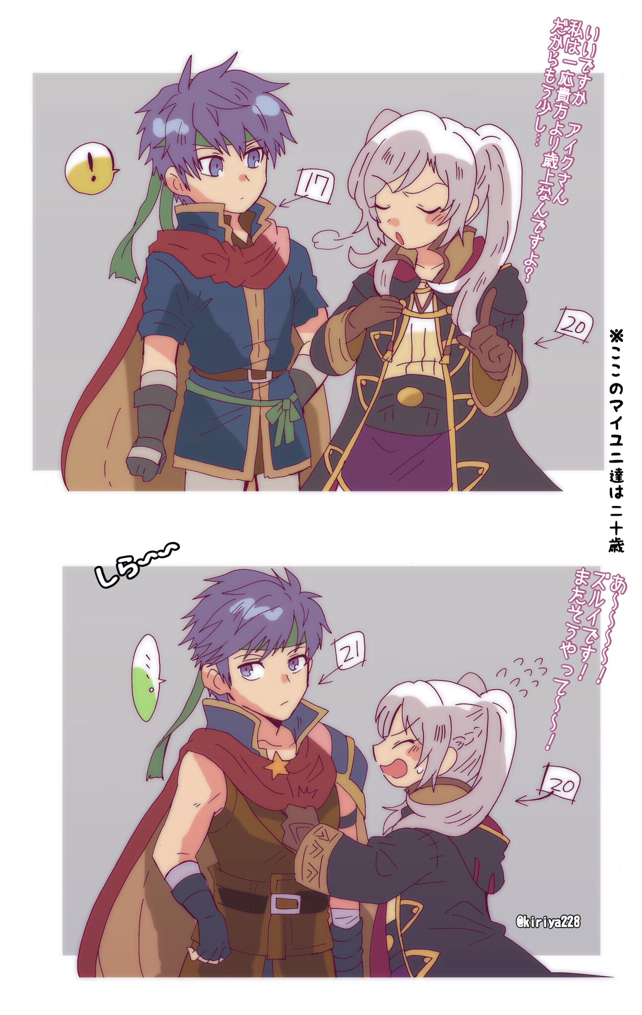 1boy 1girl age_progression armor blue_eyes blue_hair blush cape female_my_unit_(fire_emblem:_kakusei) fire_emblem fire_emblem:_akatsuki_no_megami fire_emblem:_kakusei fire_emblem:_souen_no_kiseki fire_emblem_heroes gloves headband highres hood ike intelligent_systems kiriya_(552260) long_hair mamkute my_unit_(fire_emblem:_kakusei) nintendo open_mouth robe short_hair simple_background super_smash_bros. super_smash_bros._ultimate super_smash_bros_for_wii_u_and_3ds tiara twintails white_hair