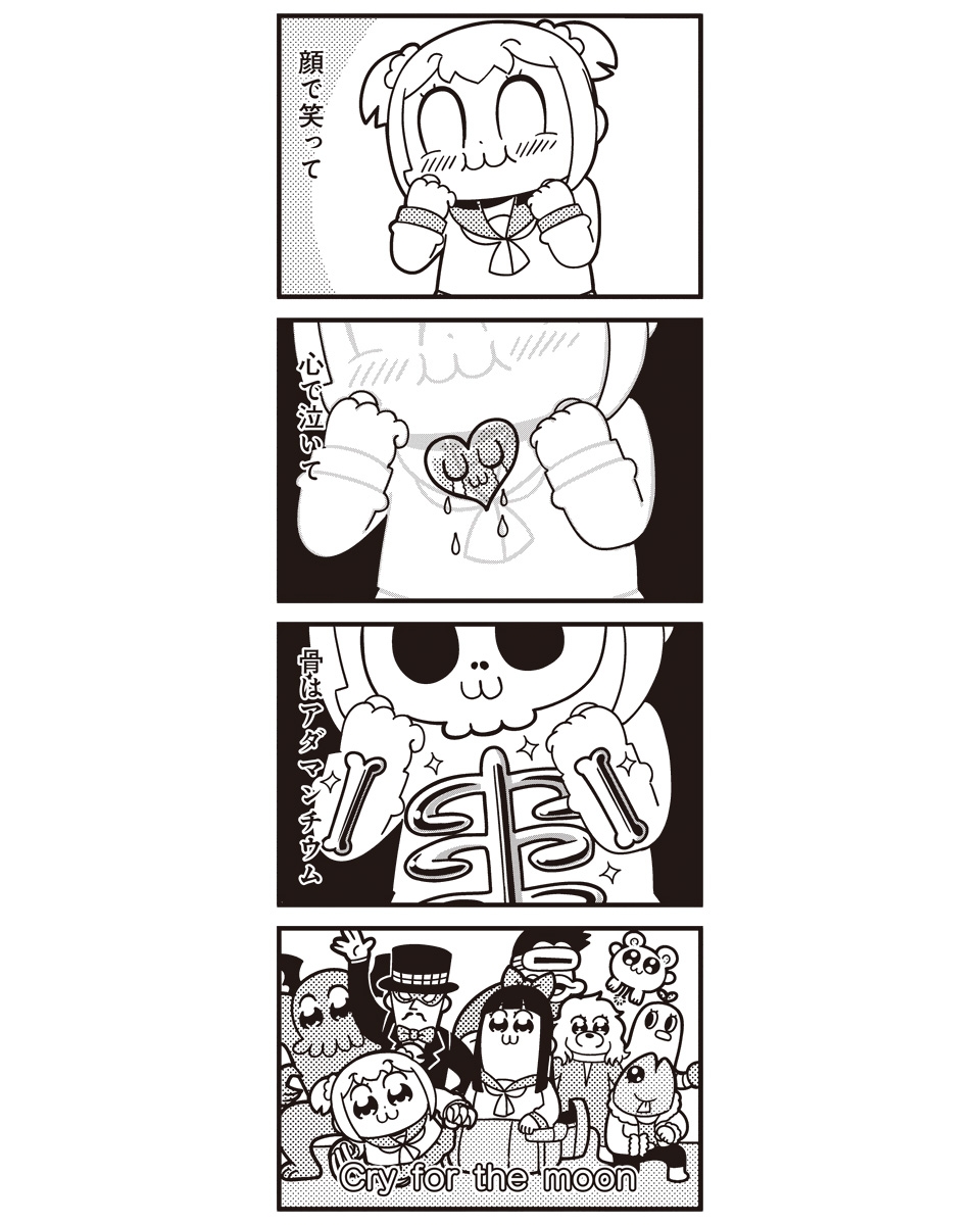 2girls 4koma :3 bat_wings bkub blush bow comic crying cthulhu domino_mask greyscale hair_bow hair_ornament hair_scrunchie hat highres mask monochrome multiple_girls pipimi poptepipic popuko school_uniform scrunchie serafuku sidelocks skeleton streaming_tears tears top_hat translation_request wings