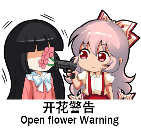 2girls bangs black_hair blunt_bangs bow bowtie chibi chinese chinese_commentary commentary_request cowboy_shot english_text eyebrows_visible_through_hair faceless faceless_female flower frilled_shirt_collar frills fujiwara_no_mokou gun hair_between_eyes hair_bow handgun holding holding_gun holding_weapon houraisan_kaguya long_hair long_sleeves looking_at_another lowres multiple_girls pants pink_flower pink_hair pink_shirt pistol puffy_short_sleeves puffy_sleeves red_eyes red_pants shangguan_feiying shirt short_sleeves simple_background standing suspenders touhou translation_request very_long_hair weapon white_background white_bow white_neckwear white_shirt