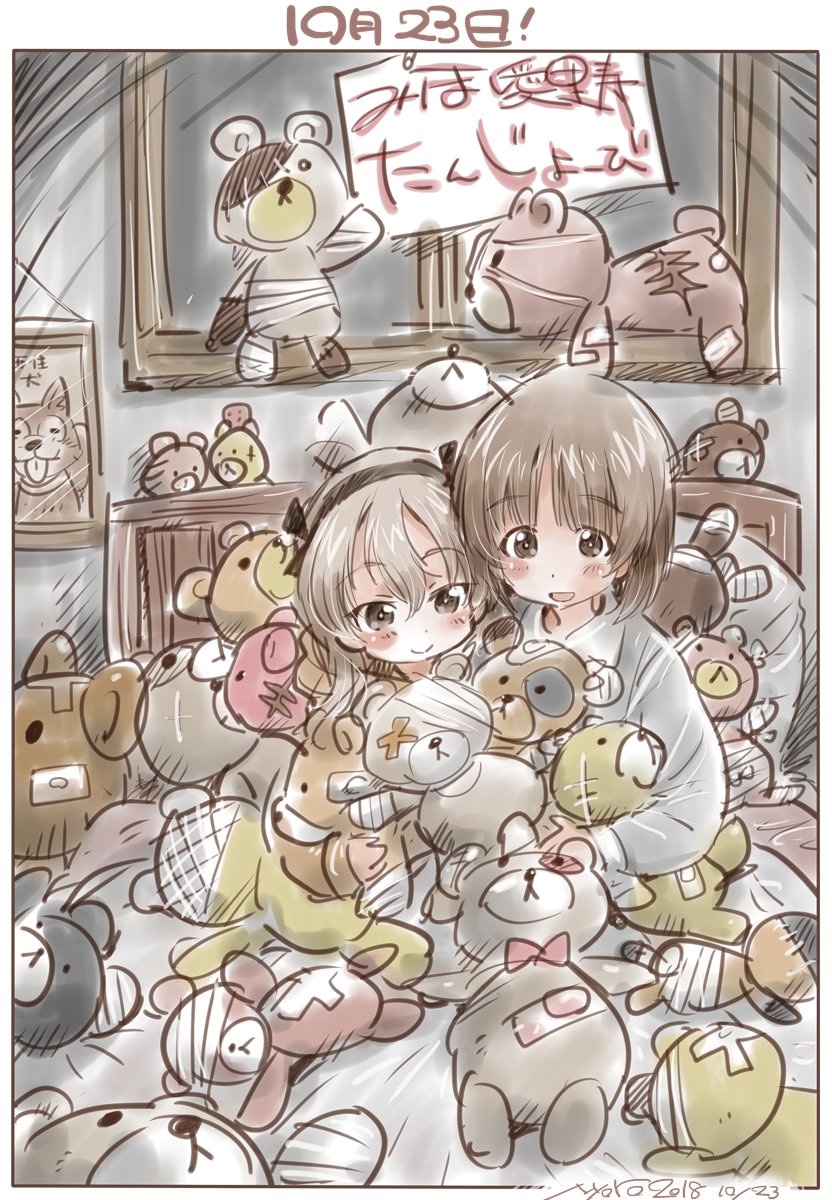 2girls artist_name bandage bandaid bangs bedroom black_border black_ribbon boko_(girls_und_panzer) border brown_eyes brown_hair closed_mouth dated dog eyebrows_visible_through_hair girls_und_panzer grey_shirt hair_ribbon happy_birthday highres indoors light_brown_hair long_hair long_sleeves multiple_girls nishizumi_miho nyororiso_(muyaa) on_bed open_mouth pajamas picture_frame ribbon shiba_inu shimada_arisu shirt short_hair side-by-side side_ponytail signature sitting sketch smile stuffed_animal stuffed_toy teddy_bear window