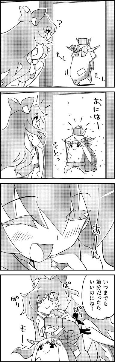 4koma ? absurdly_long_hair barefoot beans belt bow carrying_overhead closed_eyes comic commentary_request debt doorway eating floating gourd hair_bow highres holding hood hoodie horn_ribbon horns ibuki_suika long_hair mamemaki masu ribbon skirt tani_takeshi touhou translation_request very_long_hair yorigami_shion yukkuri_shiteitte_ne