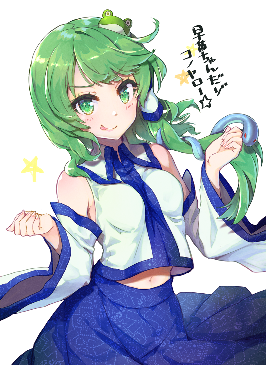 1girl armpit_crease bangs bare_shoulders blue_skirt blush breasts closed_mouth collared_shirt commentary_request cowboy_shot detached_sleeves eyebrows_visible_through_hair frog_hair_ornament green_eyes green_hair hair_ornament hair_tubes hands_up japanese_clothes kochiya_sanae long_hair long_skirt long_sleeves looking_at_viewer medium_breasts midriff_peek navel shirt skirt smile snake_hair_ornament solo star syuri22 tongue tongue_out touhou translation_request v-shaped_eyebrows white_background white_shirt wide_sleeves