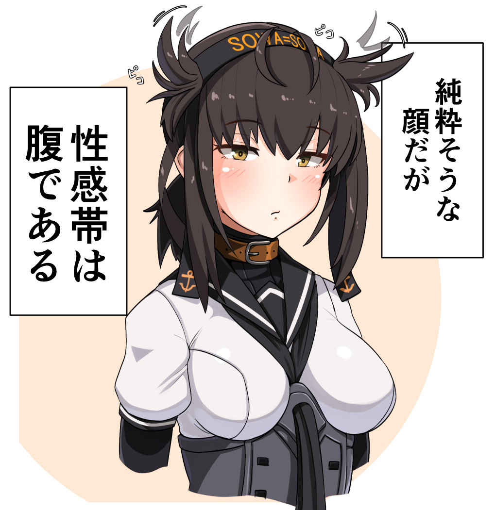 1girl anchor_symbol bell bell_collar black_bodysuit bodysuit breasts brown_hair clothes_writing collar commentary_request corset hachimaki hair_flaps hairband hatsuzuki_(kantai_collection) headband kantai_collection neckerchief ryuun_(stiil) school_uniform short_hair small_breasts solo translation_request upper_body yellow_eyes