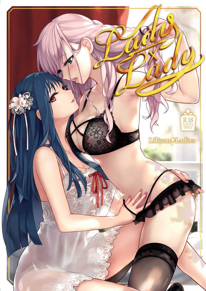 2girls artist_request black_bra black_panties blush bra breasts highleg highleg_panties large_breasts lingerie long_hair multiple_girls navel open_mouth original panties saliva saliva_trail thigh-highs thighs underwear underwear_only