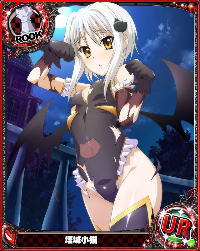 1girl blush breasts card_(medium) cat_hair_ornament character_name chess_piece demon_wings gloves hair_ornament high_school_dxd looking_at_viewer moon night night_sky official_art outdoors parted_lips paw_pose rook_(chess) short_hair silver_hair sky small_breasts solo thigh-highs torn_clothes toujou_koneko trading_card wings yellow_eyes
