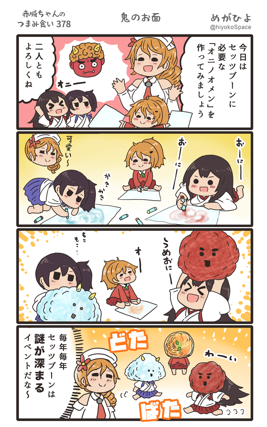 &gt;_&lt; 4girls 4koma :d =_= akagi_(kantai_collection) aquila_(kantai_collection) barefoot blue_hakama blush brown_hair chibi chibi_inset comic commentary_request crayon green_ribbon hair_between_eyes hakama hakama_skirt high_ponytail highres holding holding_crayon jacket japanese_clothes kaga_(kantai_collection) kantai_collection littorio_(kantai_collection) long_hair long_sleeves mask megahiyo multiple_girls neck_ribbon oni_mask open_mouth orange_hair ponytail red_hakama red_jacket red_skirt ribbon short_hair skirt smile speech_bubble tasuki translation_request twitter_username v-shaped_eyebrows