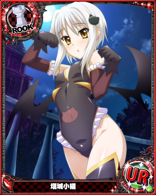1girl blush breasts card_(medium) cat_hair_ornament character_name chess_piece demon_wings gloves hair_ornament high_school_dxd looking_at_viewer moon night night_sky official_art outdoors parted_lips paw_pose rook_(chess) short_hair silver_hair sky small_breasts solo thigh-highs toujou_koneko trading_card wings yellow_eyes