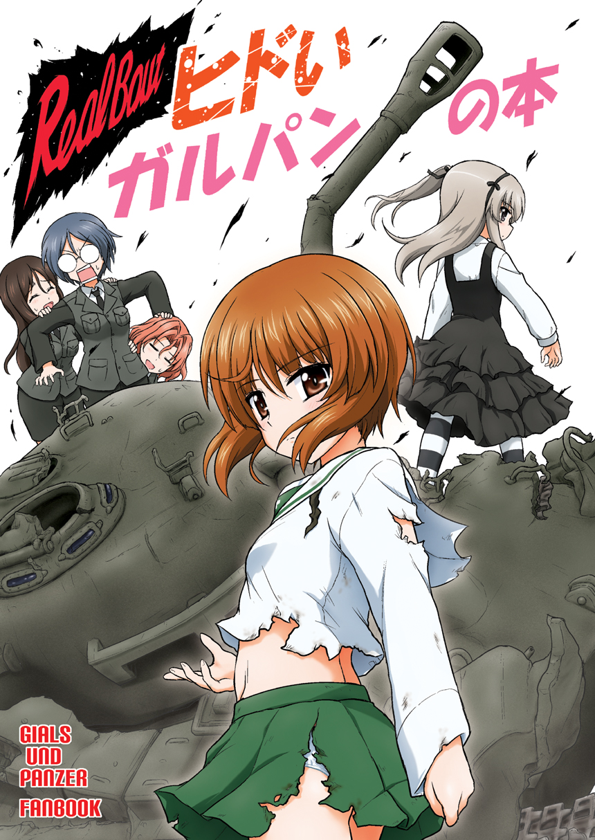 5girls azumi_(girls_und_panzer) bangs black_hair black_jacket black_legwear black_neckwear black_ribbon black_skirt blouse brown_eyes brown_hair casual closed_eyes closed_mouth copyright_name cover cover_page dirty_clothes doujin_cover dress_shirt english_text enma702 eyebrows_visible_through_hair from_behind from_side frown girls_und_panzer glaring glasses green_skirt grey_hair ground_vehicle hair_ribbon hand_on_another's_head hands_on_another's_shoulders head_tilt high-waist_skirt highres jacket layered_skirt light_brown_hair long_hair long_sleeves looking_at_viewer looking_back medium_skirt megumi_(girls_und_panzer) military military_uniform military_vehicle miniskirt motor_vehicle multiple_girls neckerchief necktie nishizumi_miho ooarai_school_uniform opaque_glasses panties parted_bangs pencil_skirt pleated_skirt redhead ribbon round_eyewear rumi_(girls_und_panzer) school_uniform selection_university_military_uniform serafuku shimada_arisu shirt short_hair side_ponytail skirt standing striped striped_legwear suspender_skirt suspenders sweatdrop swept_bangs tank torn_clothes torn_shirt underwear uniform v-shaped_eyebrows vehicle_request white_blouse white_panties white_shirt wind