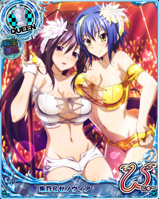 2girls bare_shoulders black_hair blue_hair blush breasts card_(medium) character_name chess_piece closed_mouth crop_top feathers fingerless_gloves gloves green_hair hair_feathers hair_ornament high_school_dxd high_school_dxd_new himejima_akeno large_breasts long_hair long_ponytail micro_shorts midriff multicolored_hair multiple_girls navel official_art open_mouth ponytail queen_(chess) short_hair shorts smile streaked_hair trading_card two-tone_hair very_long_hair violet_eyes xenovia_quarta yellow_eyes