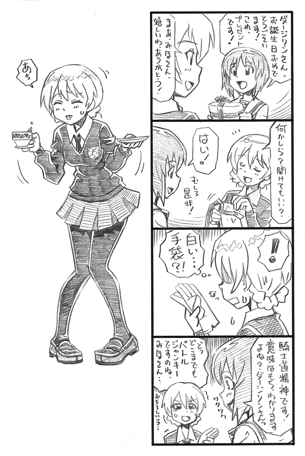 2girls 4koma bbb_(friskuser) bow box braid closed_eyes comic commentary_request cup darjeeling french_braid gift gift_box girls_und_panzer gloves hair_between_eyes hair_up highres holding holding_cup holding_plate knees_together_feet_apart monochrome multiple_girls necktie nishizumi_miho ooarai_school_uniform open_mouth opening pantyhose plate pleated_skirt school_emblem school_uniform serafuku shaded_face short_hair skirt smile st._gloriana's_school_uniform sweatdrop sweater teacup tongue tongue_out translation_request trembling