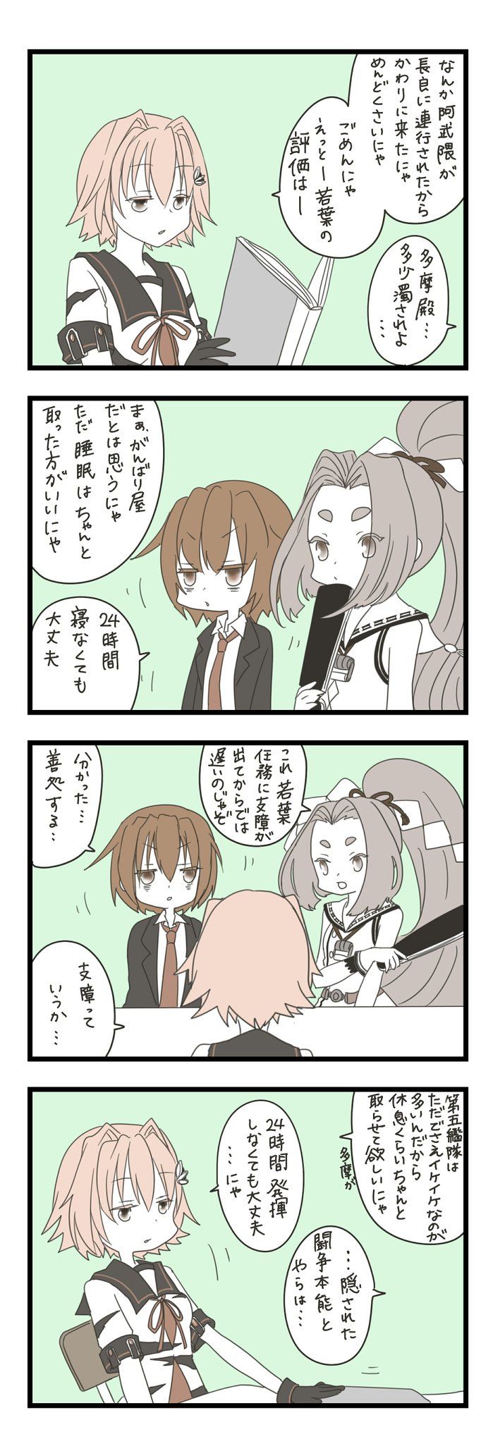 3girls 4koma bags_under_eyes bangs belt big_hair blazer book camouflage chair closed_mouth collared_shirt comic commentary fan folding_fan gloves hair_intakes hair_ornament hatsuharu_(kantai_collection) highres holding holding_book holding_fan jacket jitome kantai_collection long_hair long_sleeves mocchi_(mocchichani) motion_lines multiple_girls neck_ribbon necktie open_book parted_bangs parted_lips ponytail remodel_(kantai_collection) ribbon ribbon_trim sailor_collar school_uniform serafuku shide shirt short_eyebrows short_hair short_sleeves sitting sleepy speech_bubble spot_color table tama_(kantai_collection) thick_eyebrows translation_request wakaba_(kantai_collection)