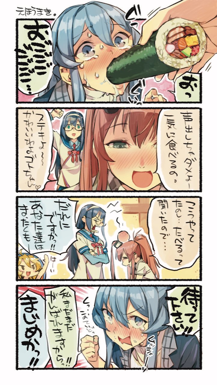 4girls 4koma black_hair blonde_hair blue_hair blue_sailor_collar brown_hair comic commentary_request eating ehoumaki feeding food force_feeding gotland_(kantai_collection) hair_ornament head_bump highres iowa_(kantai_collection) kantai_collection long_hair makizushi multiple_girls necktie nonco ooyodo_(kantai_collection) red_neckwear sailor_collar saliva saratoga_(kantai_collection) school_uniform serafuku sushi tears translation_request upper_body