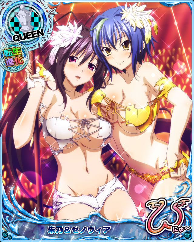 2girls bare_shoulders black_hair blue_hair blush breasts card_(medium) character_name chess_piece closed_mouth crop_top feathers fingerless_gloves gloves green_hair hair_feathers hair_ornament high_school_dxd high_school_dxd_new himejima_akeno large_breasts long_hair long_ponytail micro_shorts midriff multicolored_hair multiple_girls navel official_art open_mouth ponytail queen_(chess) short_hair shorts smile streaked_hair torn_clothes trading_card two-tone_hair very_long_hair violet_eyes xenovia_quarta yellow_eyes