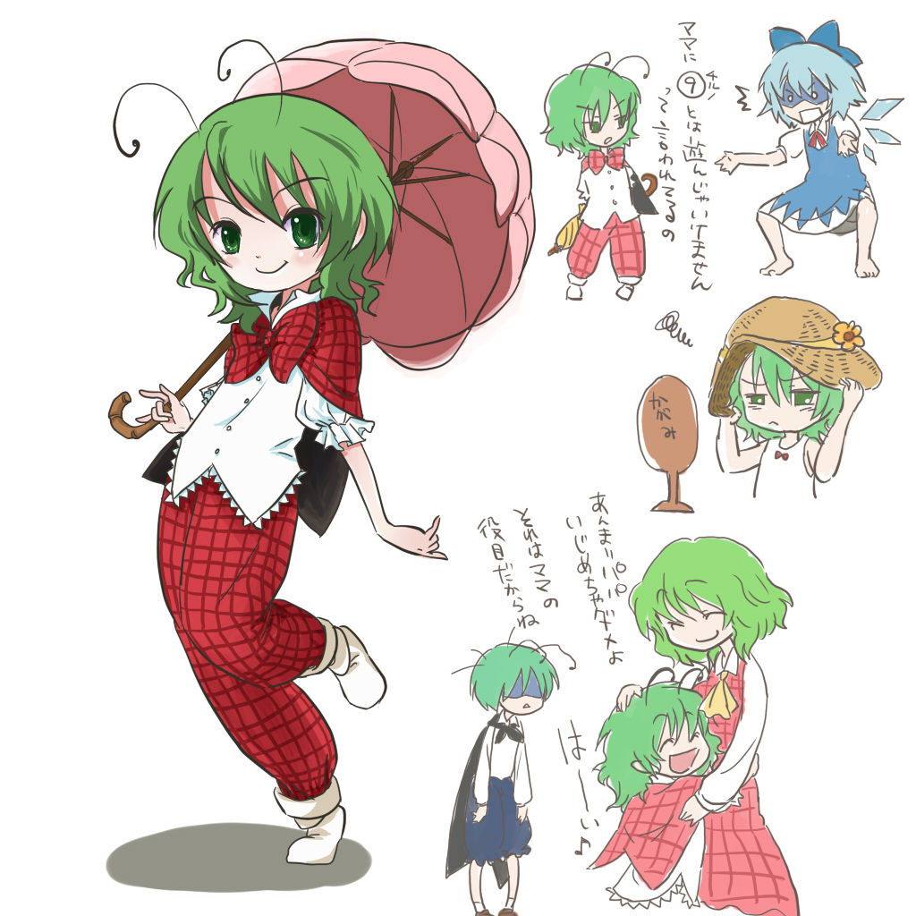 antennae ascot blue_hair cape capelet child cirno closed_eyes dress frown green_eyes green_hair hat ice ice_wings if_they_mated kazami_yuuka mirror momo-i plaid plaid_pants plaid_skirt plaid_vest red_eyes short_hair skirt skirt_set smile straw_hat touhou translated turn_pale umbrella wings wriggle_nightbug ⑨