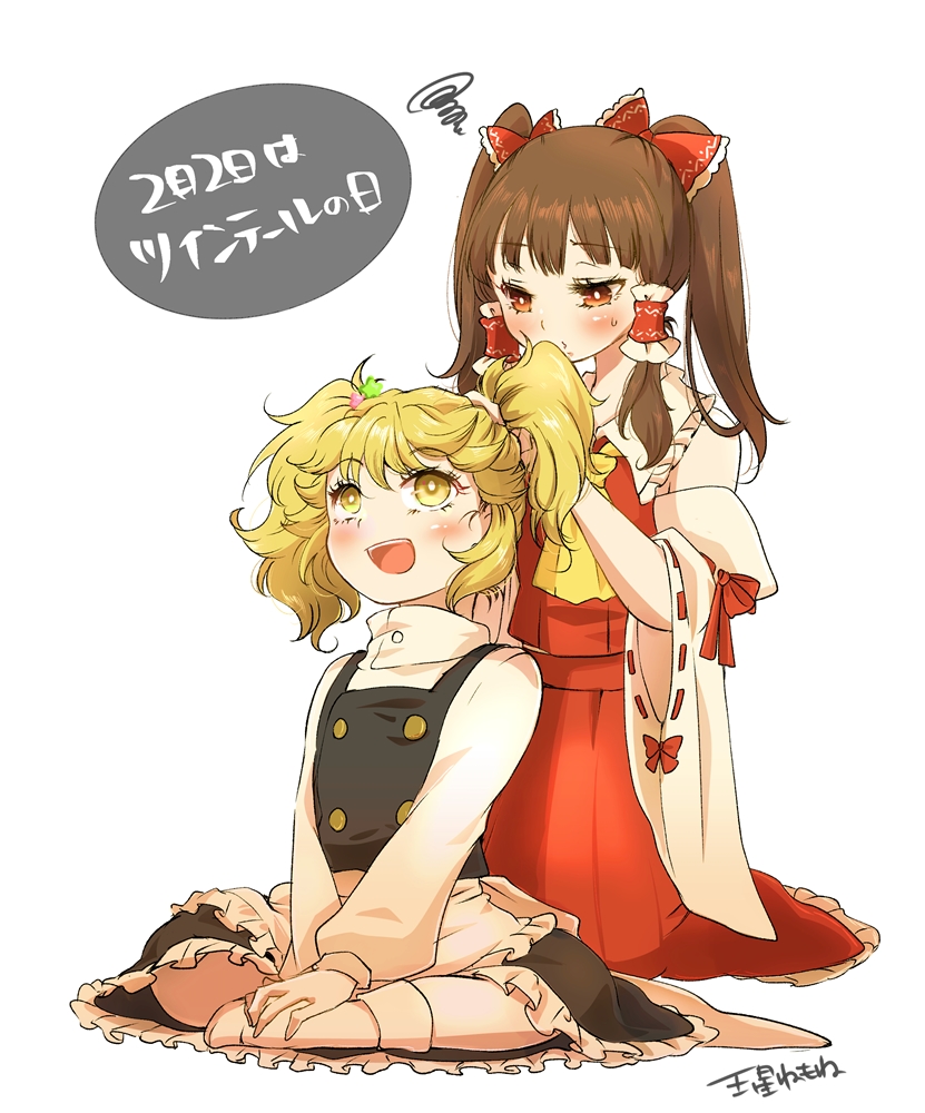 2girls :d adjusting_another's_hair alternate_hairstyle ascot blonde_hair bow brown_eyes brown_hair commentary_request detached_sleeves eyebrows_visible_through_hair hair_bow hair_tubes hakurei_reimu indian_style kirisame_marisa kneeling multiple_girls no_hat no_headwear open_mouth papiko_(papiko8901) red_bow short_hair simple_background sitting smile touhou translated twintails twintails_day white_background wide_sleeves yellow_eyes yellow_neckwear