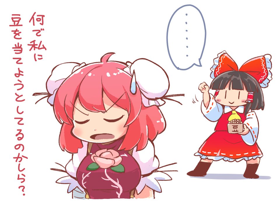 ... 2girls ahoge arm_up ascot bangs black_hair blunt_bangs blush boots bow breasts brown_footwear bun_cover clenched_hand closed_eyes commentary_request container detached_sleeves double_bun eyebrows_visible_through_hair flower frilled_bow frills full_body hair_bow hair_tubes hakurei_reimu holding ibaraki_kasen itatatata large_breasts long_hair looking_at_another multiple_girls open_mouth petticoat pink_flower pink_hair pink_rose puffy_short_sleeves puffy_sleeves red_bow red_skirt ribbon-trimmed_skirt ribbon-trimmed_sleeves ribbon_trim rose shadow shirt short_hair short_sleeves sidelocks simple_background skirt skirt_set smile soybean spoken_ellipsis standing sweatdrop tabard touhou translation_request upper_body very_long_hair white_background white_shirt yellow_neckwear |_|