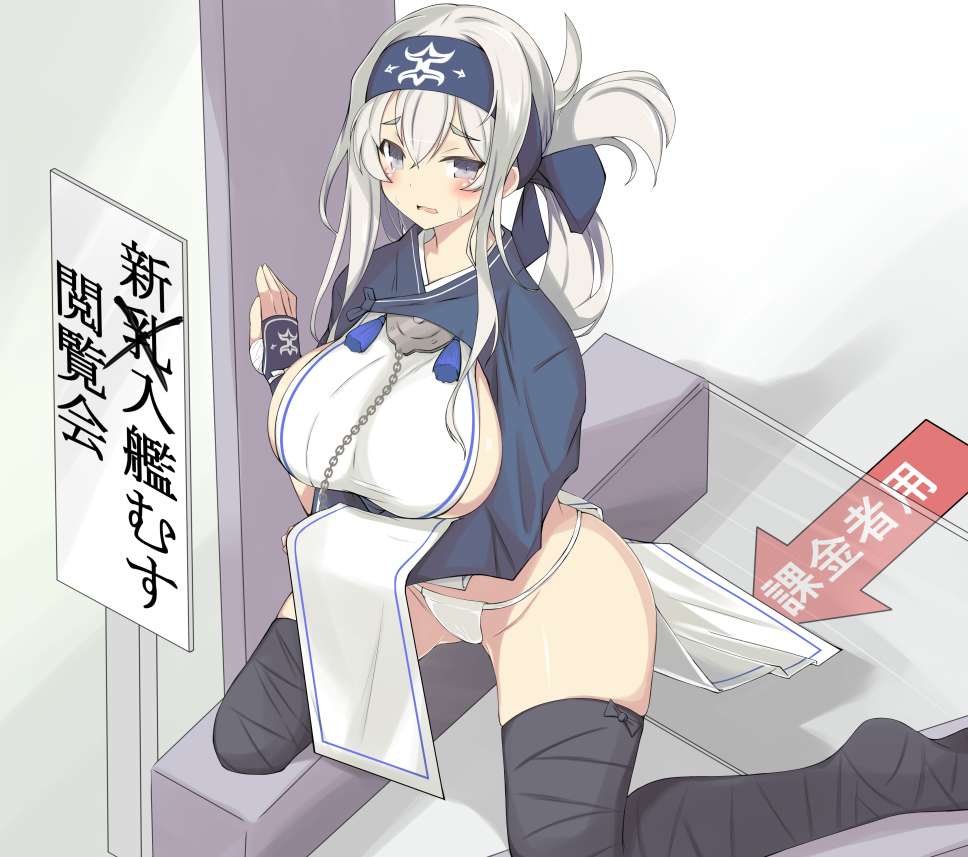 1girl ainu ainu_clothes bandage bandanna blue_eyes blush breasts cropped_jacket folded_ponytail fundoshi hair_between_eyes headband japanese_clothes kamoi_(kantai_collection) kantai_collection large_breasts pelvic_curtain sideboob sidelocks solo tenpesuto thick_eyebrows thigh-highs translation_request white_hair wrist_guards