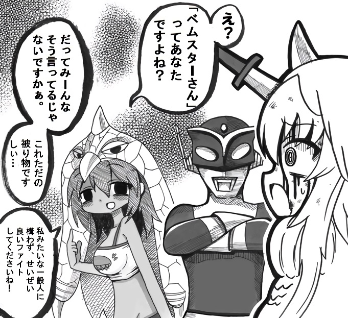 2girls beak bemstar bleeding blood camisole crossed_arms empty_eyes gloves horn kaizou_bemstar kinkuri_(axsc8mjrt) knife_in_head medium_hair monochrome multiple_girls pointing pointing_at_self redman redman_(character) smile