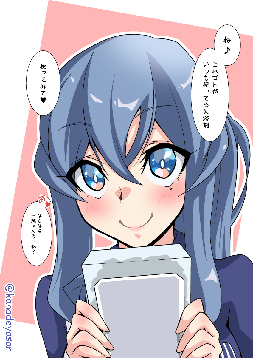 1girl blue_eyes blue_hair blue_shirt commentary_request employee_uniform gotland_(kantai_collection) hair_between_eyes heart highres holding kanade_(kanadeya) kantai_collection lawson long_sleeves looking_at_viewer mole mole_under_eye shirt smile solo speech_bubble spoken_heart striped striped_shirt translation_request uniform vertical-striped_shirt vertical_stripes