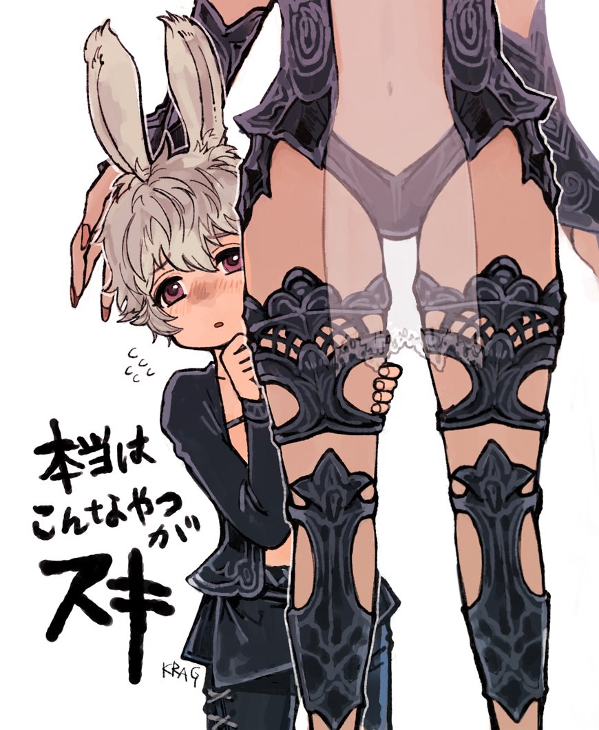 1boy 1girl animal_ears blush brown_hair eyebrows_visible_through_hair final_fantasy final_fantasy_xiv height_difference holding nail_polish open_mouth rabbit_ears red_nails see-through short_hair signature simple_background standing sweat thigh_grab vambraces viera violet_eyes white_background yum0811