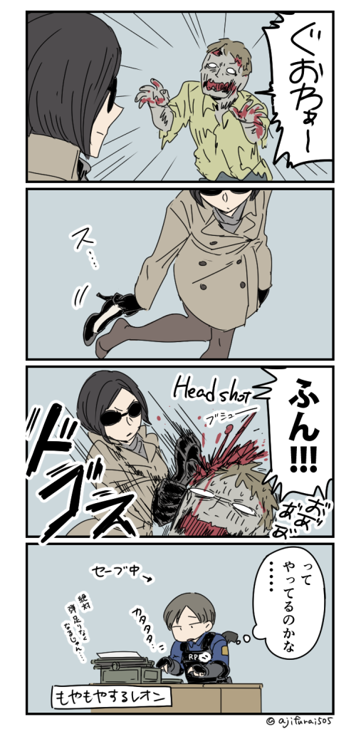 1girl 2boys 4koma ada_wong asaya_minoru bangs black_footwear black_gloves blood blue_shirt brown_coat brown_legwear closed_mouth coat collared_shirt comic directional_arrow fingerless_gloves gloves green_shirt headshot high_heels holding holding_shoes leon_s_kennedy multiple_boys open_mouth pantyhose parted_bangs police police_uniform removing_shoes resident_evil resident_evil_2 shirt shoes speed_lines stabbing stiletto_heels sunglasses translation_request trench_coat twitter_username typewriter uniform v-shaped_eyebrows zombie
