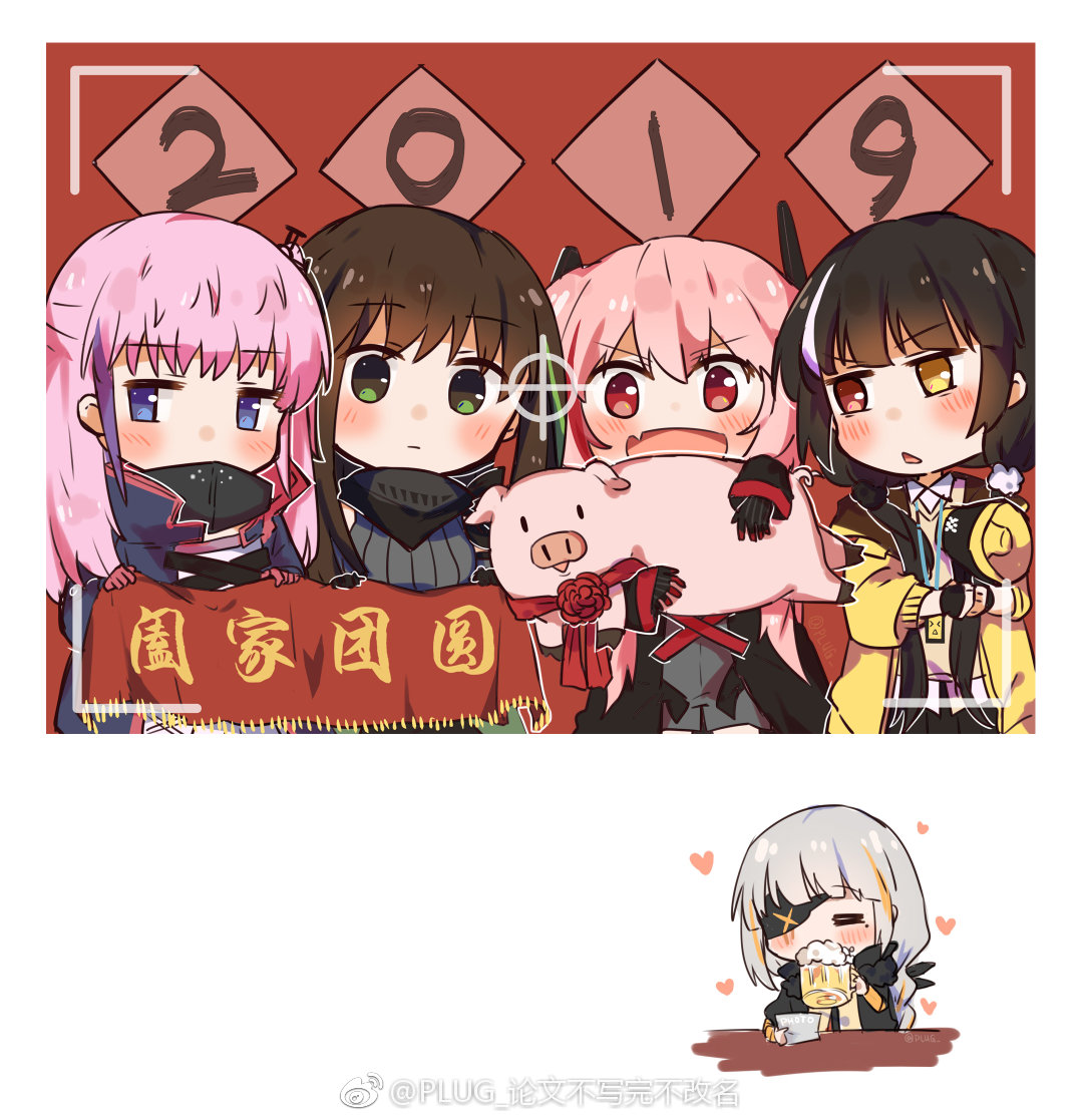 5girls alcohol anti-rain_(girls_frontline) artist_request bandanna beer beer_mug black_hair blue_eyes blush brown_hair chinese chinese_new_year chinese_zodiac closed_eyes drunk girls_frontline green_eyes heterochromia m16a1_(girls_frontline) m4_sopmod_ii_(girls_frontline) m4a1_(girls_frontline) megaphone mod3_(girls_frontline) multiple_girls photo_(object) pig pink_hair red_eyes ro635_(girls_frontline) st_ar-15_(girls_frontline) translation_request white_hair year_of_the_pig yellow_eyes