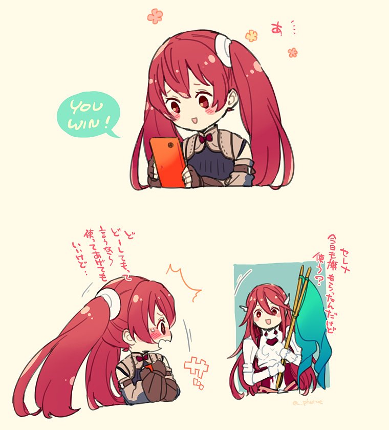 2girls armor blush cellphone fingerless_gloves fire_emblem fire_emblem:_kakusei fire_emblem_heroes flag gloves guttary hair_ornament holding holding_flag long_hair mother_and_daughter multiple_girls nintendo open_mouth phone red_eyes redhead selena_(fire_emblem) smartphone cordelia_(fire_emblem) twintails wing_hair_ornament