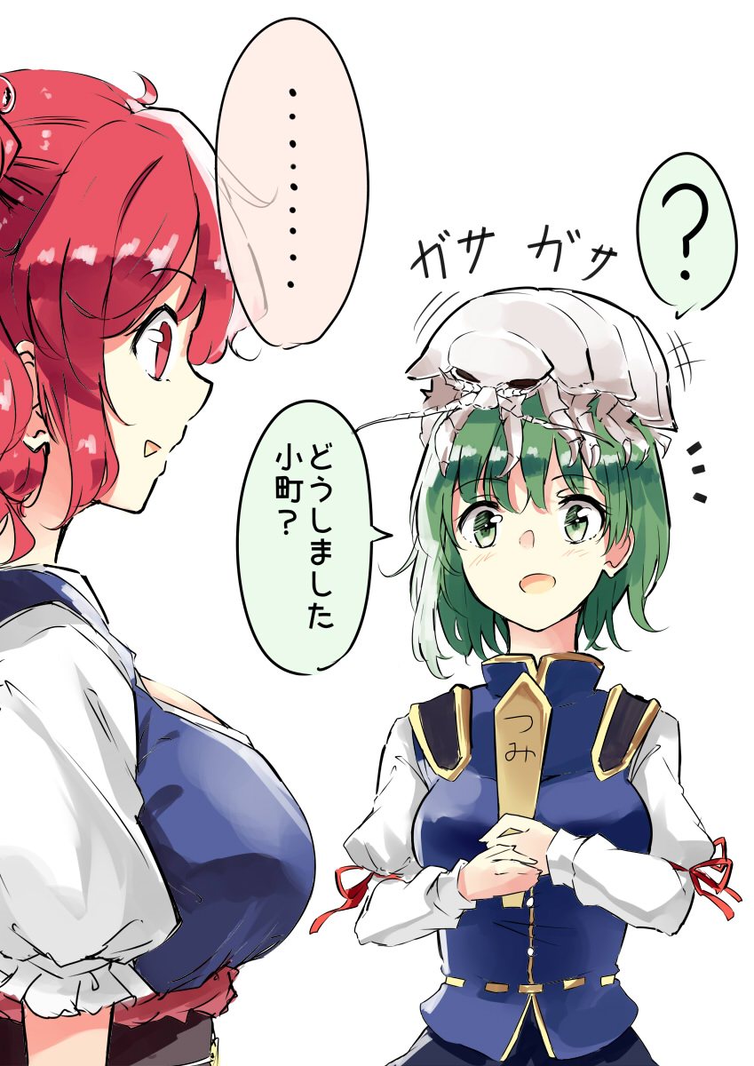 ... 2girls ? animal breasts crustacean deetamu epaulettes green_eyes green_hair highres isopod long_sleeves multiple_girls no_hat no_headwear notice_lines onozuka_komachi oversized_animal red_eyes redhead rod_of_remorse shiki_eiki short_sleeves simple_background sleeve_ribbon spoken_ellipsis spoken_question_mark touhou translated triangle_mouth upper_body vest white_background