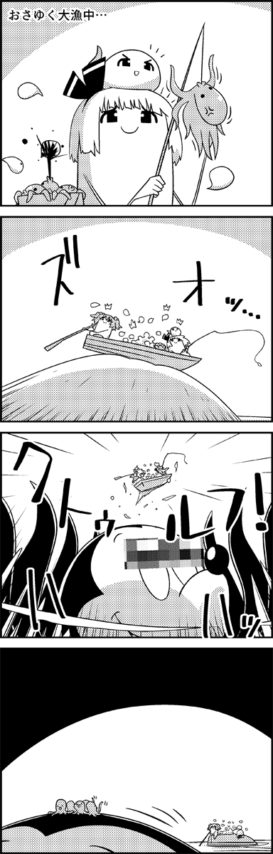 /\/\/\ 4koma anger_vein boat censored comic commentary_request emphasis_lines fishing_line fishing_lure fishing_rod greyscale hair_ribbon highres ink konpaku_youmu konpaku_youmu_(ghost) monochrome mosaic_censoring oar octopus on_head onozuka_komachi ribbon smile spitting takobue tani_takeshi touhou translation_request upside-down water watercraft yukkuri_shiteitte_ne