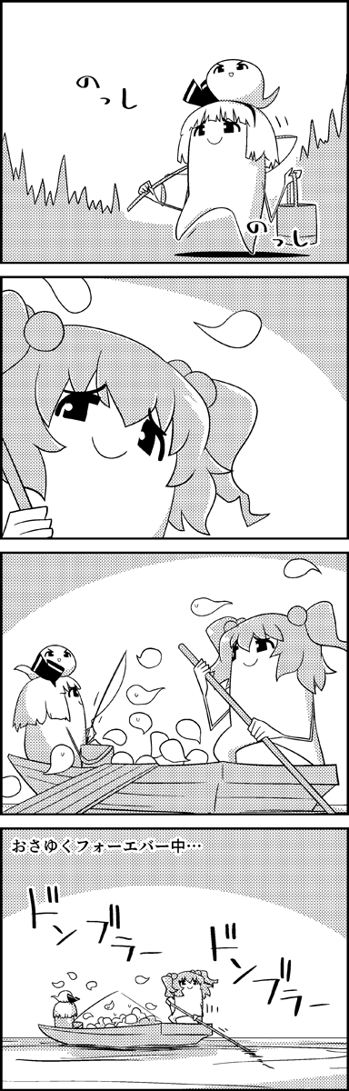 4koma boat bucket carrying_over_shoulder comic commentary_request fishing fishing_rod greyscale hair_bobbles hair_ornament hair_ribbon hairband highres holding_pole konpaku_youmu konpaku_youmu_(ghost) monochrome on_head onozuka_komachi pole punting ribbon short_hair sitting smile standing tani_takeshi touhou translation_request twintails water watercraft yukkuri_shiteitte_ne