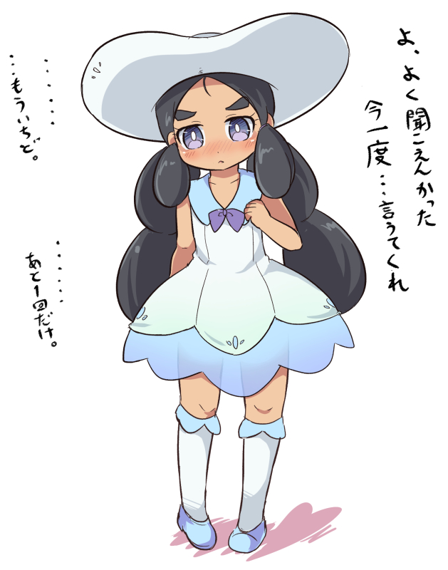 1girl bangs bare_arms bare_shoulders black_hair blue_footwear blush bow collarbone collared_dress cosplay creatures_(company) dress full_body game_freak hapu'u_(pokemon) hat kneehighs lillie_(pokemon) lillie_(pokemon)_(cosplay) long_hair low_twintails nekono_rin nintendo parted_bangs pigeon-toed pokemon pokemon_(game) pokemon_sm purple_bow shoes sleeveless sleeveless_dress solo standing thick_eyebrows translation_request twintails very_long_hair violet_eyes white_dress white_hat white_legwear