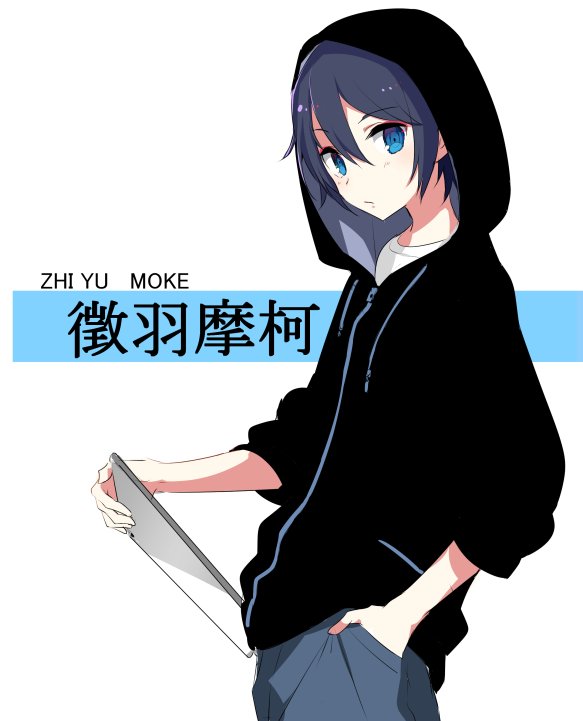 1boy black_hair blue_eyes character_name chinese closed_mouth english_text grey_background hair_between_eyes hand_in_pocket holding hood hoodie jacket looking_at_viewer male_focus mizuhoshi_taichi solo vocaloid vocanese zhiyu_moke zipper zipper_pull_tab