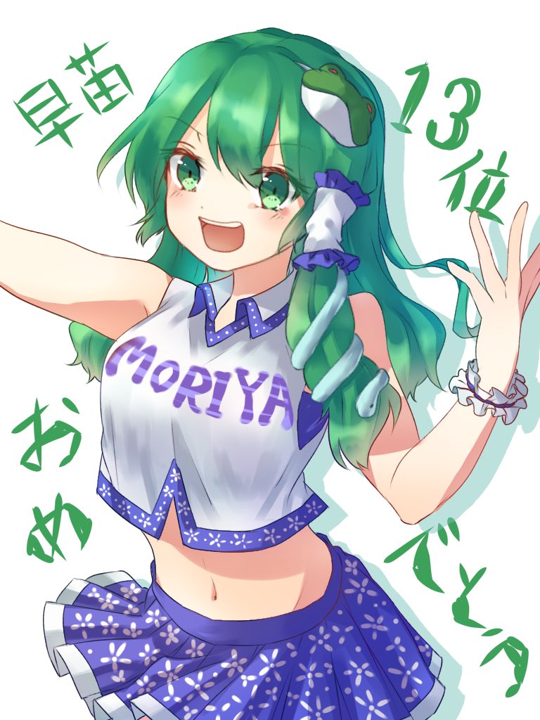 1girl blue_skirt chagura clothes_writing commentary_request crop_top eyebrows_visible_through_hair frog_hair_ornament green_eyes hair_ornament hair_tubes kochiya_sanae long_hair midriff miniskirt navel open_mouth pleated_skirt skirt sleeveless snake_hair_ornament solo touhou white_background wrist_cuffs